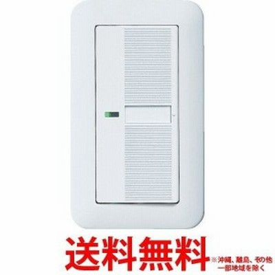 松下電工 コスモワイド21ホタルスイッチC/P