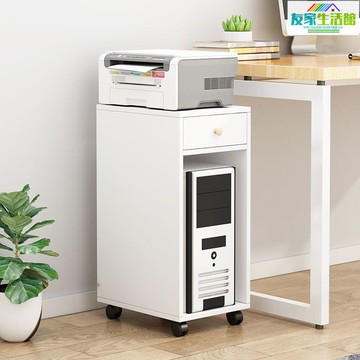 免運 打印機置物架電腦主機架可移動放置收納架帶抽屜主機箱臺式主機櫃 TJ-D-1115 快速出貨 公司貨 開發票