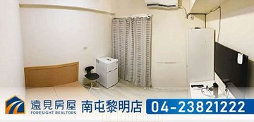 黎明商圈獨立陽台電梯美套房|遠見房屋｜台中市南屯區向上路三段
