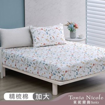 Tonia Nicole 東妮寢飾 暖陽花事100%精梳棉床包枕套組(加大)