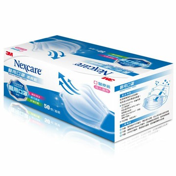 3M Nexcare 醫用口罩 成人適用 清爽藍 50枚(散裝)