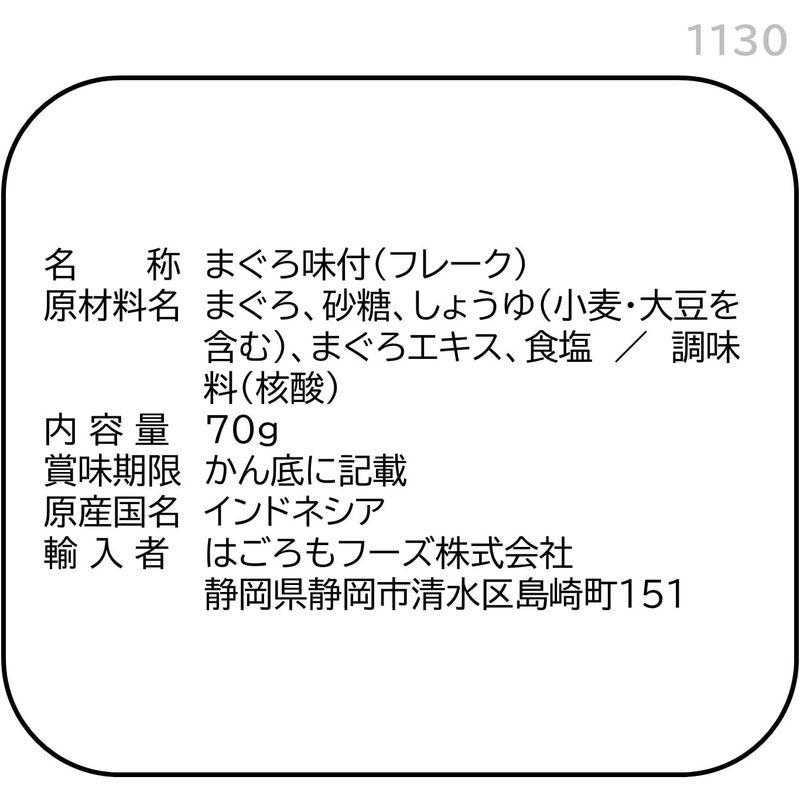 はごろも はごろも煮(N)ラ(1130)×24個