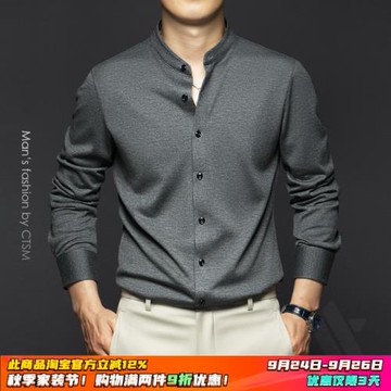 春秋男士長袖襯衫立領商務休閑羊毛衫2025男裝襯衣新款秋裝上衣服