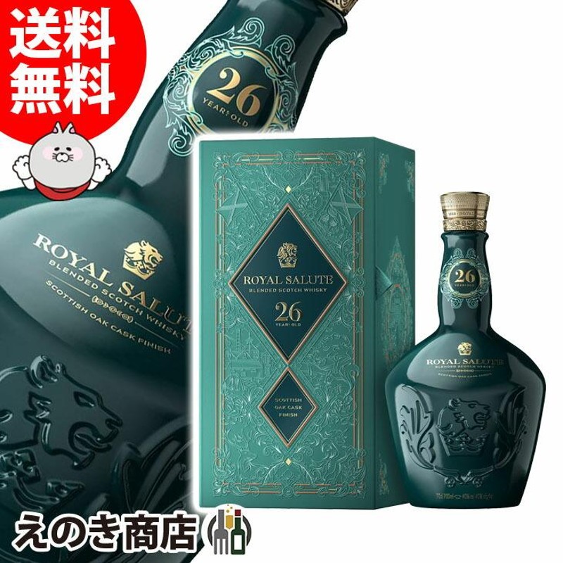 ロイヤルサルート 26年 スコティッシュオーク カスク フィニッシュ 700ml ブレンデッドスコッチウイスキー 40度 正規品 箱付 送料無料  LINEショッピング