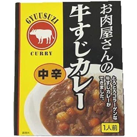 お肉屋さんの牛すじカレー中辛１８０グラム×５パック レトルトカレー 時短料理 簡単料理