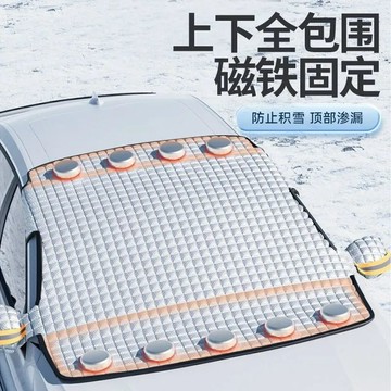 🔥庫存告急🔥汽車防曬遮陽擋遮陽板防曬遮陽簾前擋風遮陽板玻璃遮陽板車窗遮陽