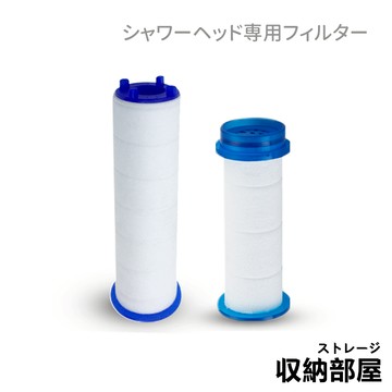 台灣現貨 【增壓蓮蓬頭專用 替換 蓮蓬頭濾芯棉】蓮蓬頭 濾芯 過濾蓮蓬頭 過濾器 濾心 浴室 收納部屋