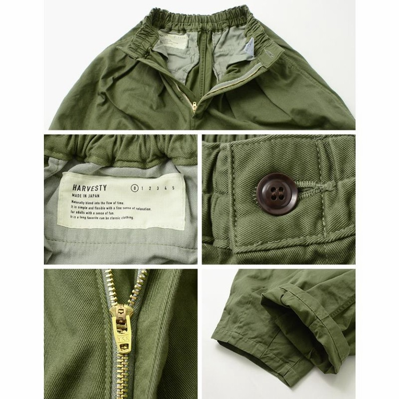 HARVESTY サーカスパンツ カーキベージュ 1 HARVESTY（ハーベスティ
