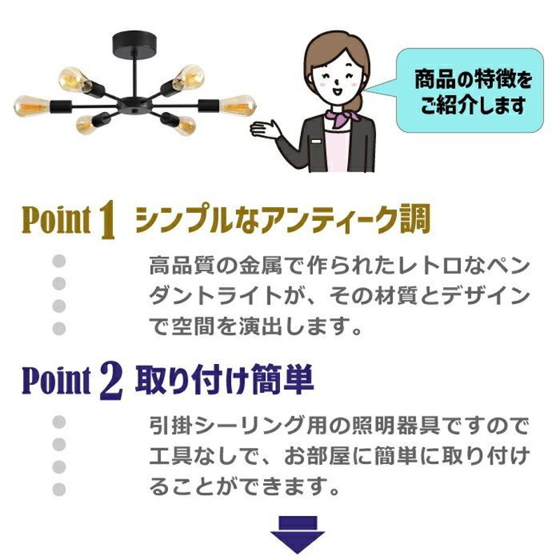ペンダントライト 北欧 6灯 E26口金 シーリングライト おしゃれ LED ...