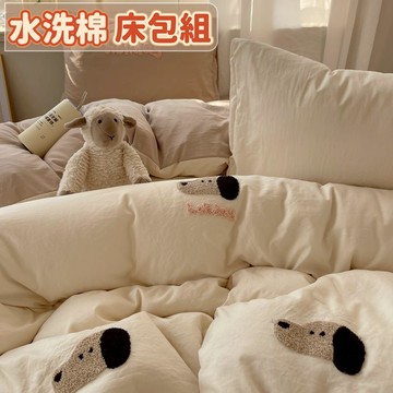 台灣優選 水洗棉床包組 印花床包組 韓系床包組 田園風 簡約 卡通 學生宿舍 刺繡床包組 軟糯糯 親膚床包組 適合裸睡