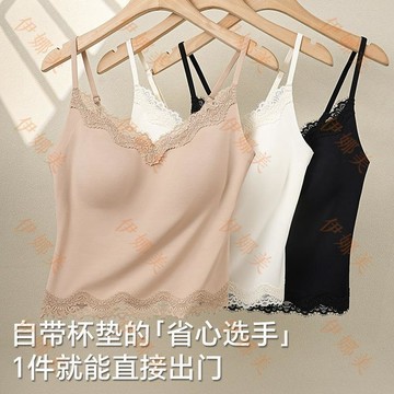 【臺灣出貨👙】原創正版時尚V領睫毛蕾絲吊帶背心自帶胸墊一體式背心美背文胸【伊娜美】