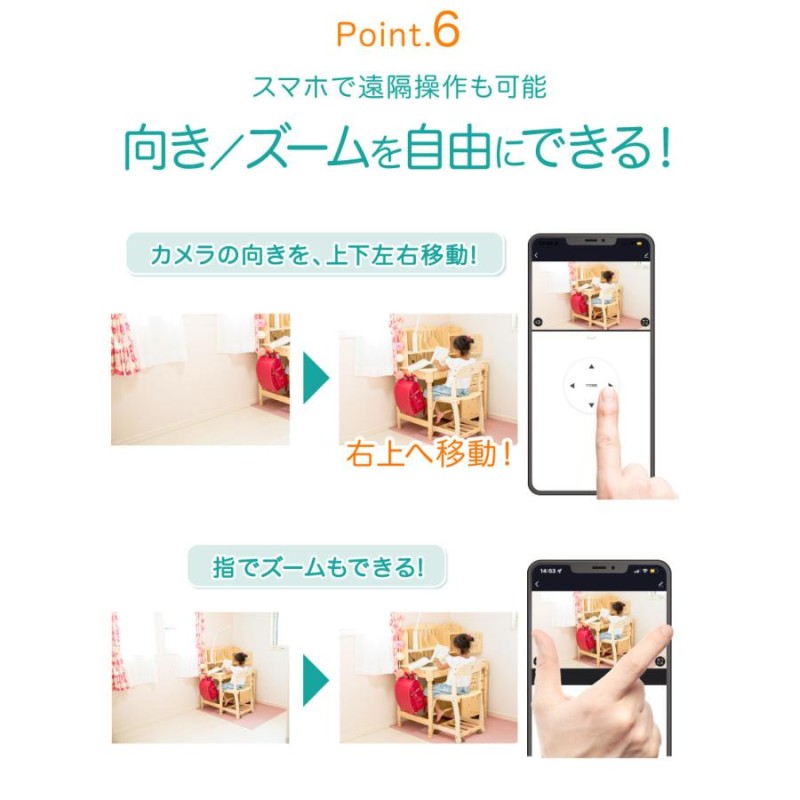 防犯カメラ 家庭用 見守りカメラ ワイヤレス スマホ wifi モニター ベビーカメラ ペットカメラ 小型 ペット カメラ 留守番 監視カメラ  SDカード録画 おすすめ | LINEショッピング