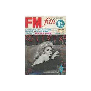 中古音楽雑誌 FM fan 1985年11月4日号 No.23 西版