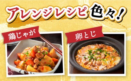 ＜たっぷり30食分！＞みつせ鶏親子丼セット 1袋2食入り×15袋 吉野ヶ里町 ヨコオフーズ とりにく 鳥 鳥肉 鶏肉 鶏肉 国産 使いやすい  お手軽 簡単 レトルト 便利 小分け 冷凍 料理  おかず セット 惣菜 和食[FAE122]