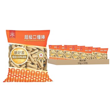 掬水軒 超級口糧棒  50g  10包