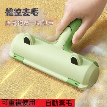 台灣熱賣寵物粘毛器貓咪毛狗狗毛清理神器床上沙髮衣服上用去毛器寵物用品
