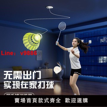 【台灣公司 可開發票】羽毛球單人訓練器自動回彈自打一個人打練習神器室內自練家用兒童