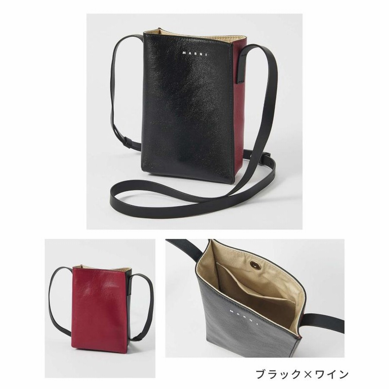 マルニ MARNI SBMQ0040Q0 P2644 ショルダーバッグ メンズ レディース ...