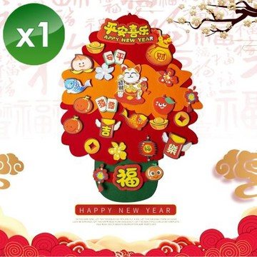 QiMart DIY毛氈招財喜氣布掛牆招財樹(不含燈泡)-1入組