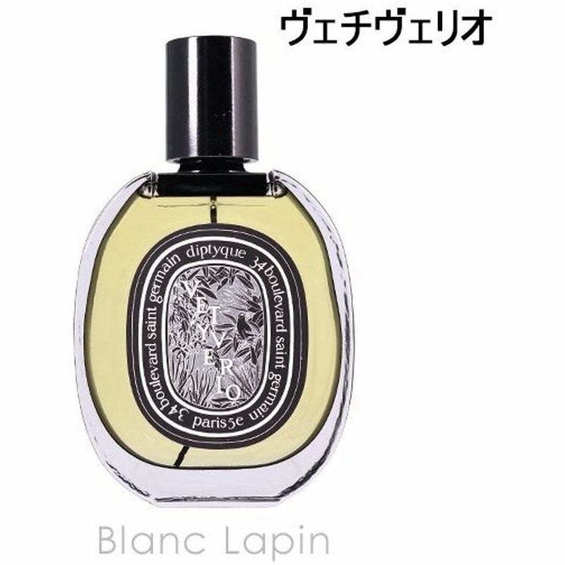 若者の大愛商品 オードパルファム ヴェチヴェリオ 75ml - ユニセックス - alrc.asia 若者の大愛商品 オードパルファム ヴェチヴェリオ 75ml - ユニセックス - alrc.asia
