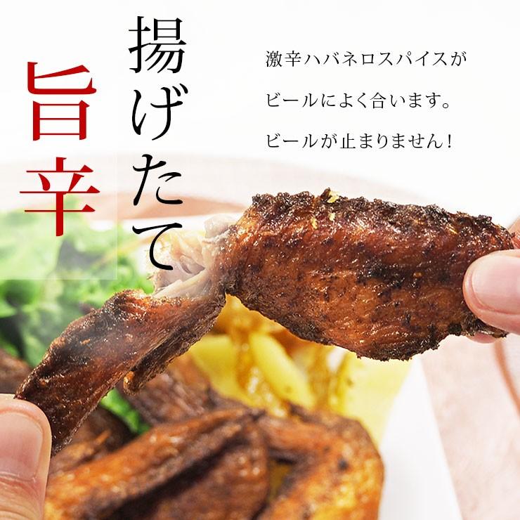  唐揚げ 国産 手羽先 ホットチリ 50本(2.8kg) 惣菜 おつまみ フライドチキン ボリューム 肉 生 チルド パーティー オードブル