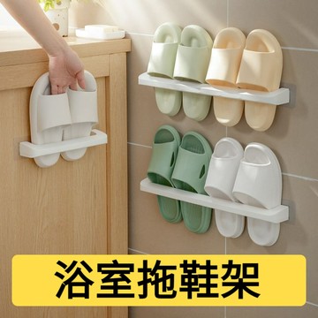 台灣出貨🔥12h  浴室拖鞋架壁掛式免打孔鞋架掛式墻上衛生間收納厠所門後拖鞋掛架