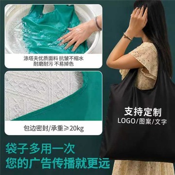 臺灣出719🚚環保購物袋大容量手提袋可摺疊便攜摺疊超市收納手提買菜單肩