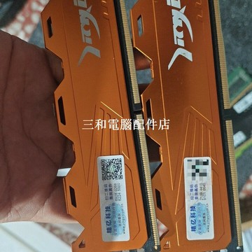 精億黑鯊系列DDR4 8G 2800MHz內存條 新品全功能【三和電腦配件店】