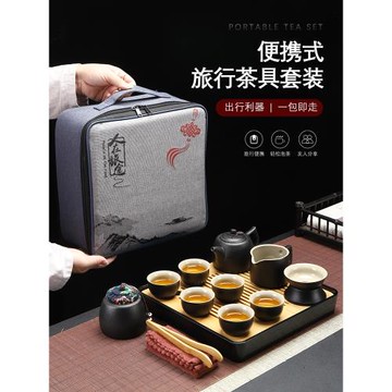 黑陶旅行茶具套裝便攜式戶外旅游包整套陶瓷家用快客杯功夫泡茶壺