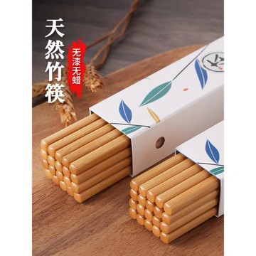 筷子家用高檔耐高溫竹筷子木筷木質天然2025新款抗菌防霉快子正品