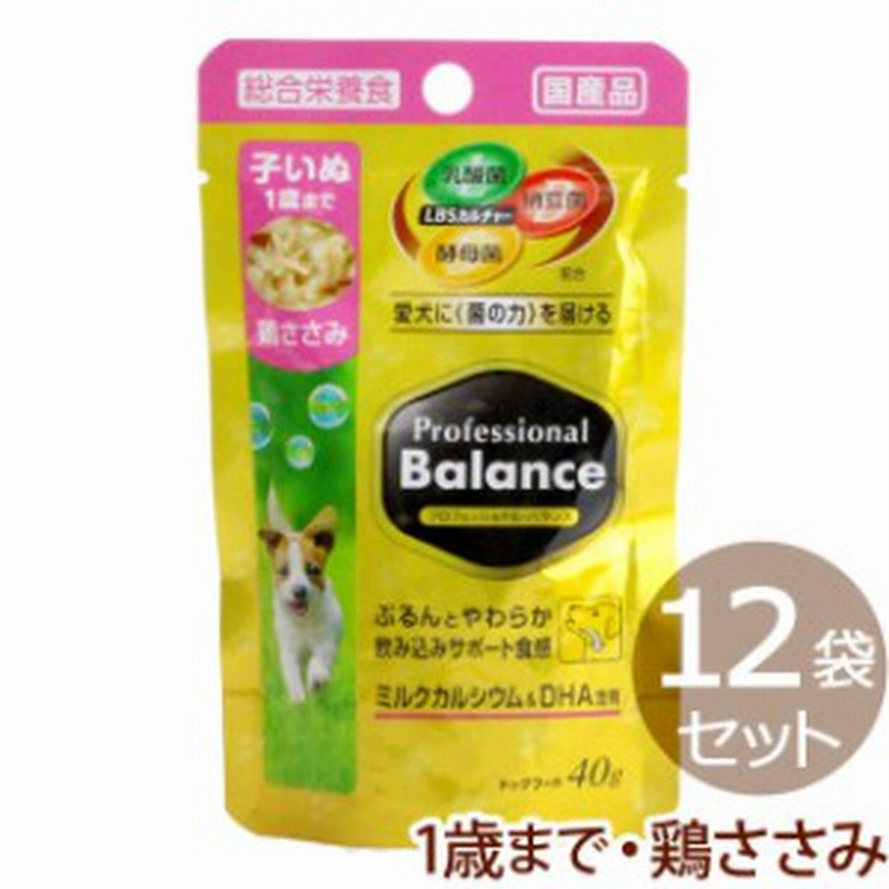 送料込】 選べるプレゼント付き プロフェッショナルバランス 1歳まで 子いぬ用3kg ドッグフード ドライフード sarozambia.com 送料込】 選べるプレゼント付き プロフェッショナルバランス 1歳まで 子いぬ用3kg ドッグフード ドライフード sarozambia.com