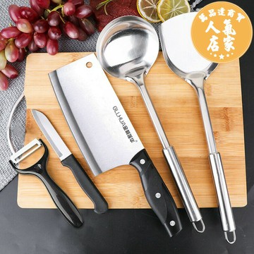 刀具組/刀具套裝 菜刀菜板刀套裝家用水果砧板刀具組合廚房用品宿舍全套廚具二合一