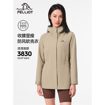 伯希和戶外軟殼衣女款防風防水登山服中長款收腰旅行休閑運動風衣