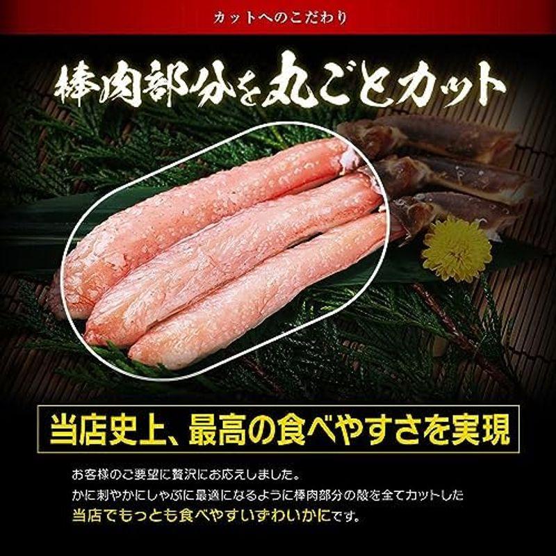 ますよね かに カニ 蟹 生ずわいかに棒ポーション 1kg (40?50本前後) 棒肉100％ かに刺し カニ鍋 かにしゃぶ ギフト お取り