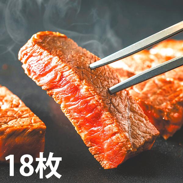 国産牛 ステーキ モモ肉 快適生活 おいしい「国産牛モモステーキ」18枚 約1.8kg