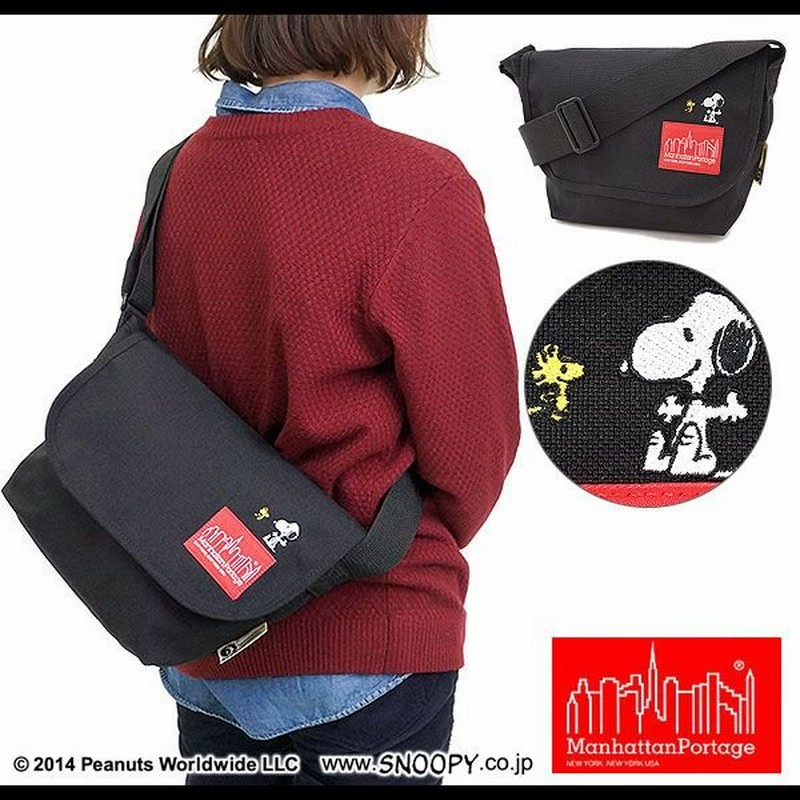 マンハッタンポーテージ Manhattan Portage スヌーピー コレクション カジュアル メッセンジャーバッグ Blk Mp1605jrsnpy14aw 通販 Lineポイント最大0 5 Get Lineショッピング