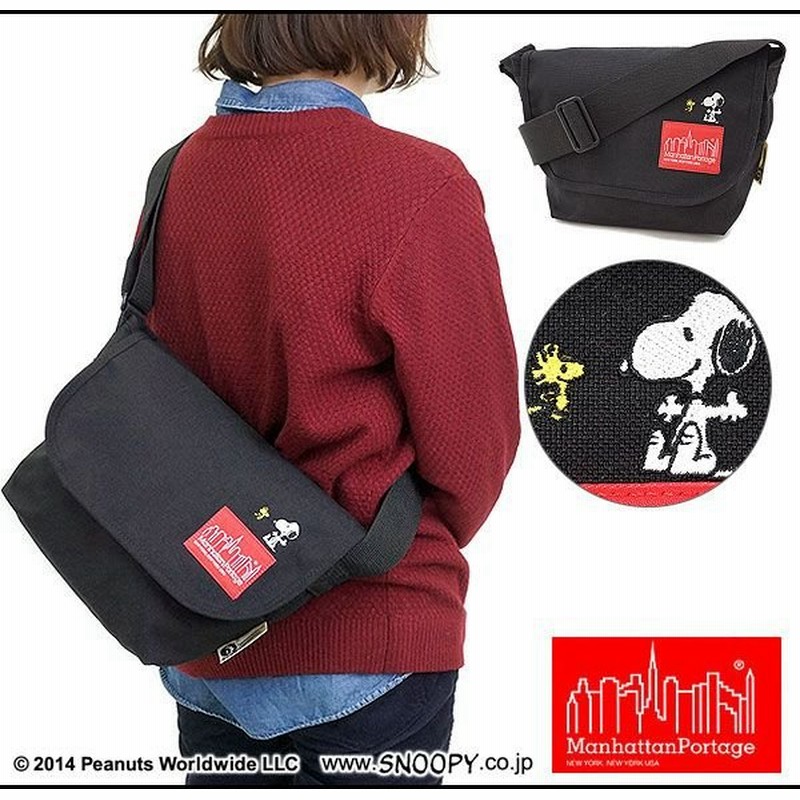 マンハッタンポーテージ Manhattan Portage スヌーピー コレクション カジュアル メッセンジャーバッグ Blk Mp1605jrsnpy14aw 通販 Lineポイント最大0 5 Get Lineショッピング