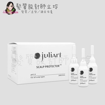 立坽染燙前頭皮隔離美科實業公司貨 juliart覺亞 染燙舒敏頭皮隔離液15ml(單支)