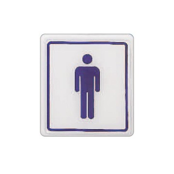 ZG1 彩色 HS 貼牌 男廁-標示牌 / 個 HS-521A【APP滿額下單10%點數(單一帳號最高5000點)】1/31止