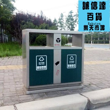 垃圾桶 戶外分類垃圾桶 果皮箱 不鏽鋼分類垃圾桶 垃圾桶價格