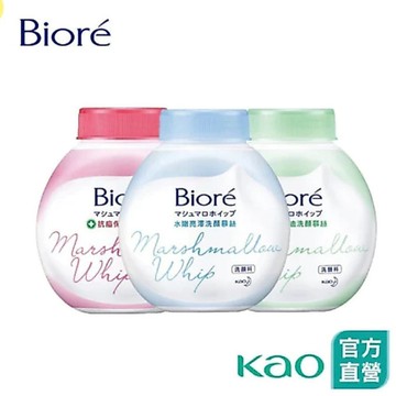 【Bioré】洗顏慕絲 更替瓶 160mlx3入│花王旗艦館