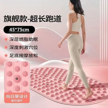 【限時特價】液態軟硅膠指壓板 超慢跑指壓墊 足底指壓板 超慢跑 新款實心液態硅膠軟膠壓板慢跑足底按摩室內原地跑步腳底疏通