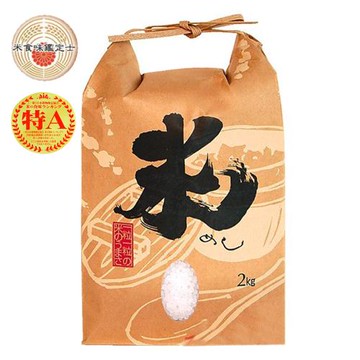 悅生活 谷穗--特A級 富山縣天皇御用越光米100%日本直送/2kg/包(白米 越光米 壽司米 日本米)