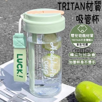 【台灣寄出】tritan材質水杯 女生高顏值吸管杯 2024新款杯子夏天泡茶杯 帶吸管大容量水瓶 學生隨手杯 便攜水壺