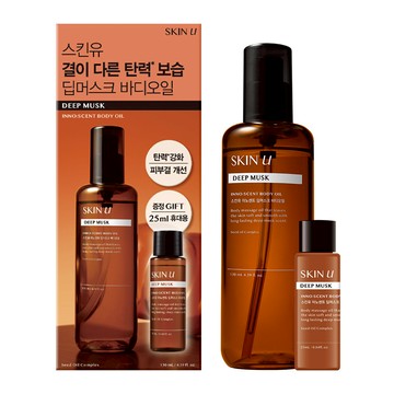 Skin U INNO:SCENT Deep Musk Body Oil 130ml Set (+25ml)