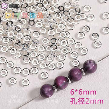 懶貓手作✨ 碎銀幾兩閤金小圓片隔片手串項鏈紅繩編織材料diy飾品配件散珠 diy配件 diy飾品 飾品配件