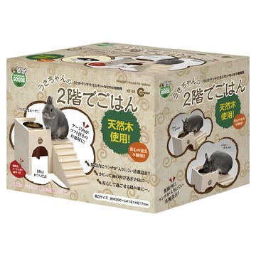 MARUKAN 兔子城堡餐廳 天然木材製成 寵物啃咬安全 防止兔子牙齒過度伸長  原木色  1組