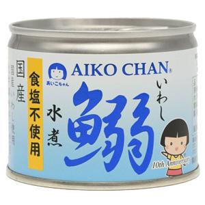 伊藤食品 AIKO CHAN あいこちゃんイワシ水煮 食塩不使用 6号 缶 190g×24個入 ／食品