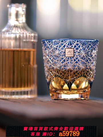 【全網低價 可打統編】威士忌酒杯日本進口KAGAMI手工洛克藍雛菊水晶玻璃洋酒杯江戶切子