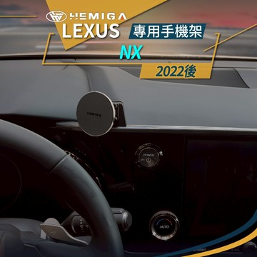 NX手機架 2022-2026年 NX200手機架 9.8吋小螢幕專用 NX250手機架